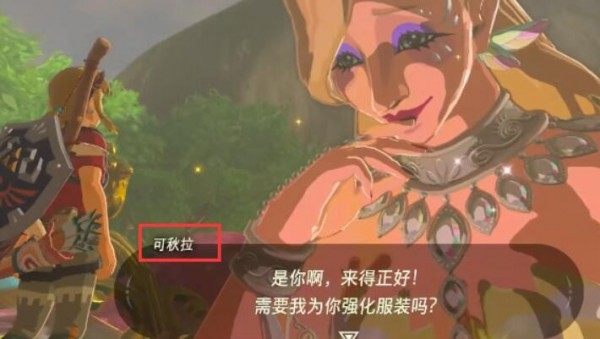 塞尔达传说王国之泪大精灵之泉位置在哪-王国之泪4个大精灵之泉位置攻略