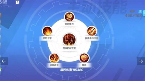 火炬之光无限平民召唤技能搭配攻略