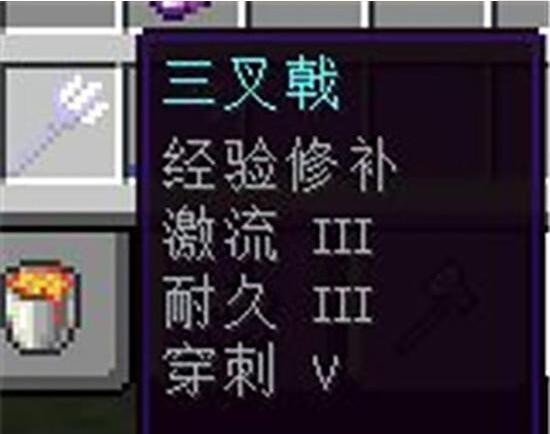 我的世界最佳附魔搭配方案图2023详情-MC最佳附魔表有啥