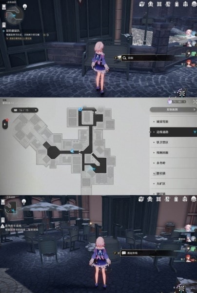 崩坏星穹铁道冒险鼠队隐藏书页在哪里-获得策略攻略