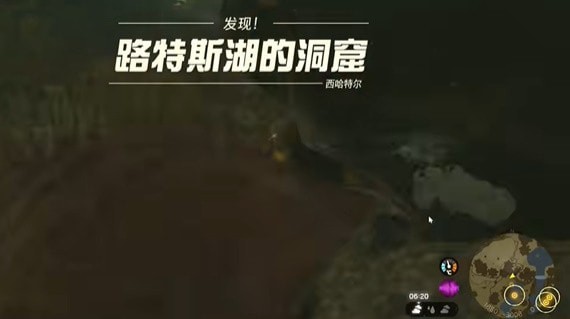 塞尔达传说王国之泪洞窟里的巨人三兄弟怎么通关-秘密任务攻略汇总