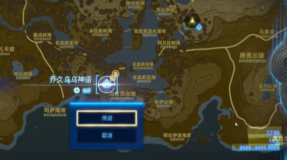 塞尔达传说王国之泪洞窟里的巨人三兄弟怎么通关-秘密任务攻略汇总