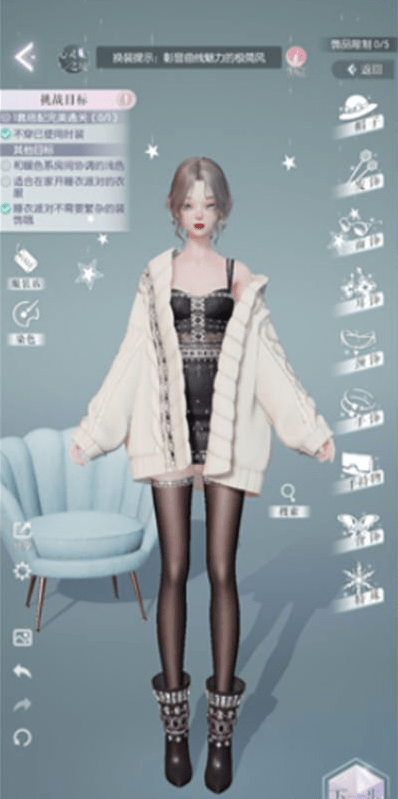 以闪亮之名适合在家开睡衣派对的衣服-以闪亮之名玩呐挑战12-4攻略介绍