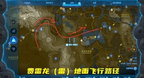 塞尔达传说王国之泪龙出现的时间汇总