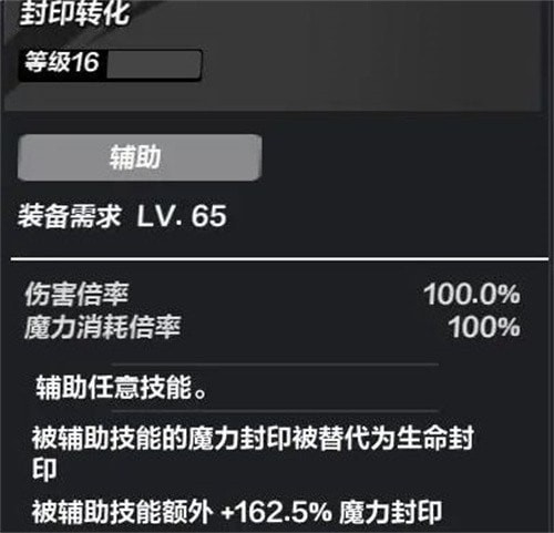 火炬之光无限精密技能哪里掉落
