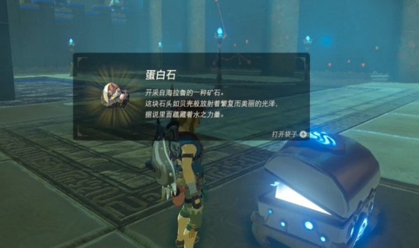 塞尔达传说五朵火焰怎么通关-五朵火焰神庙怎么通关