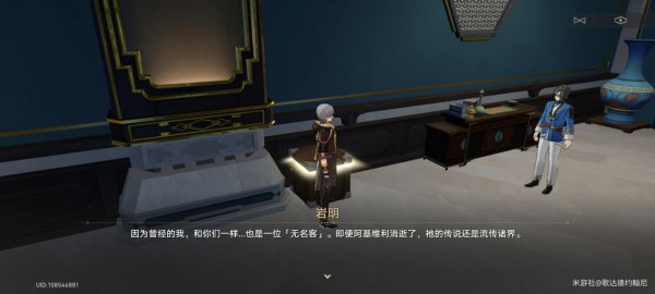 崩坏星穹铁道隐藏巡镝收集攻略-崩坏星穹铁道隐藏巡镝收集大全