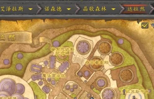 魔兽世界达拉然军需官位置汇总-达拉然军需官怎么找