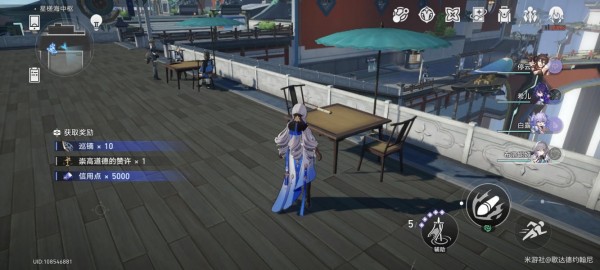 崩坏星穹铁道隐藏巡镝收集攻略-崩坏星穹铁道隐藏巡镝收集大全