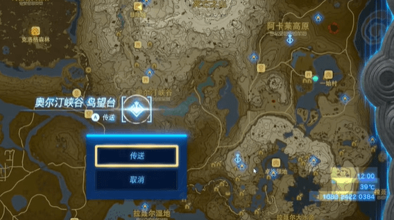 塞尔达传说王国之泪鼓隆们的赏月在哪里-完成策略