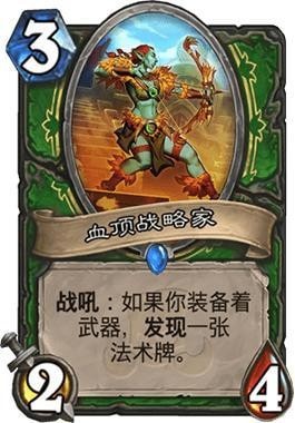 炉石传说奥秘猎卡组有几种卡-奥秘猎卡组怎么得到