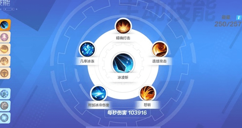 火炬之光无限众神之伟智技能搭配-众神之伟智神谕者希雅技能推荐
