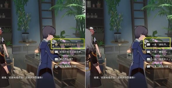 崩坏星穹铁道雅利洛Ⅵ任务怎么做-雅利洛Ⅵ任务完成攻略