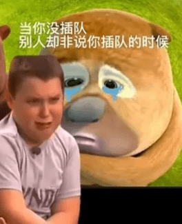 网络用语小胖孩绷不住了是什么梗-小胖孩绷不住了梗意思及出处