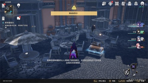 崩坏星穹铁道冒险鼹鼠队任务寻找剩下的宝藏完成策略