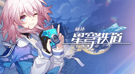 崩坏星穹铁道歌德宾馆双胞胎任务攻略