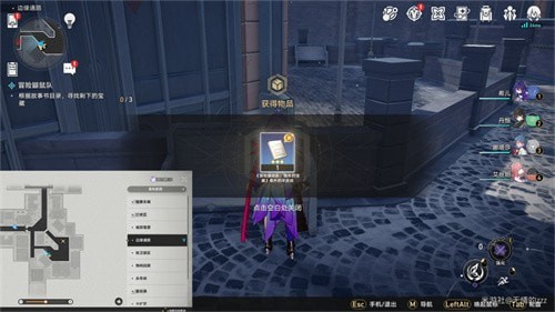 崩坏星穹铁道冒险鼹鼠队任务寻找剩下的宝藏完成策略