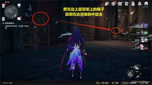 崩坏星穹铁道冒险鼹鼠队任务寻找剩下的宝藏完成策略