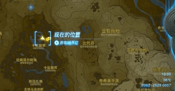 塞尔达传说王国之泪雷光服怎么得到-王国之泪雷光服获得策略汇总