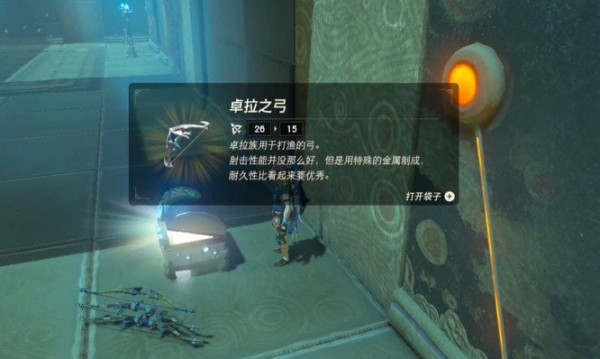 塞尔达传说五朵火焰怎么通关-五朵火焰神庙怎么通关