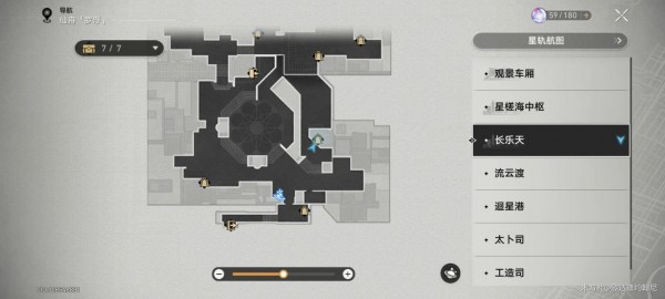 崩坏星穹铁道隐藏巡镝收集攻略-崩坏星穹铁道隐藏巡镝收集大全
