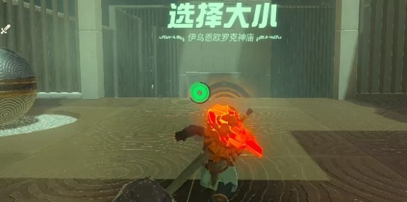 塞尔达传说王国之泪伊乌恩欧罗克神庙怎么探索-挑战策略