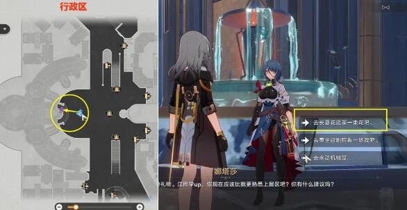 崩坏星穹铁道雅利洛Ⅵ任务怎么做-雅利洛Ⅵ任务完成攻略