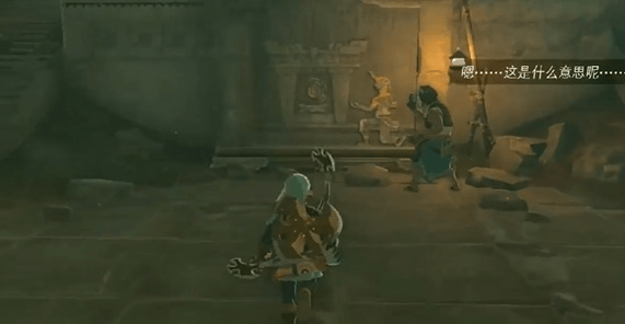 塞尔达传说王国之泪雷光服怎么得到-王国之泪雷光服获得策略汇总