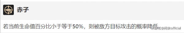 崩坏星穹铁道素裳值得练吗 崩坏星穹铁道素裳培养攻略