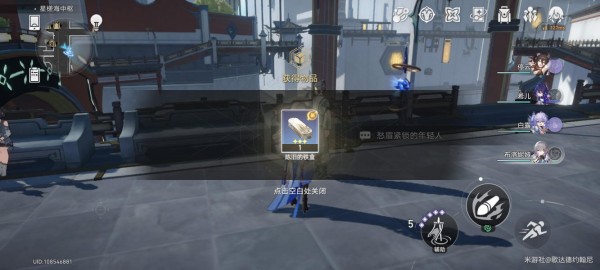 崩坏星穹铁道隐藏巡镝收集攻略-崩坏星穹铁道隐藏巡镝收集大全