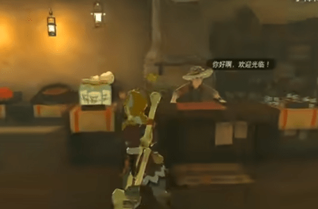 王国之泪牛奶怎么得到-塞尔达传说王国之泪牛奶购买位置在哪里位置攻略