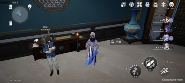 崩坏星穹铁道隐藏巡镝收集攻略-崩坏星穹铁道隐藏巡镝收集大全