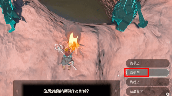塞尔达传说王国之泪鼓隆们的赏月在哪里-完成策略