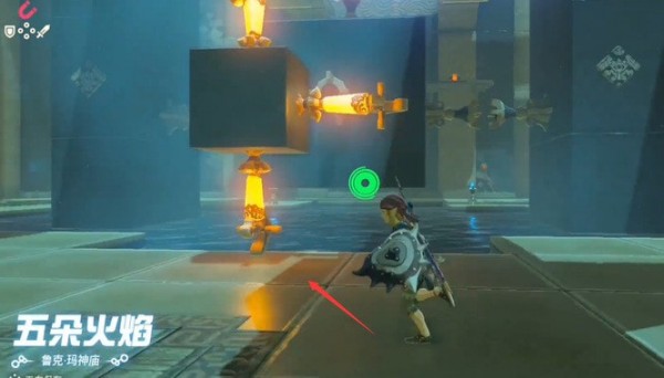 塞尔达传说五朵火焰怎么通关-五朵火焰神庙怎么通关