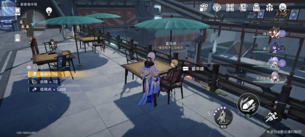 崩坏星穹铁道隐藏巡镝收集攻略-崩坏星穹铁道隐藏巡镝收集大全