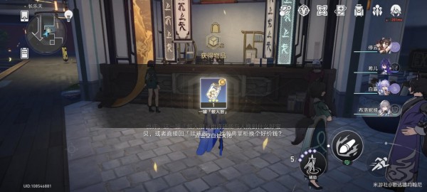 崩坏星穹铁道隐藏巡镝收集攻略-崩坏星穹铁道隐藏巡镝收集大全