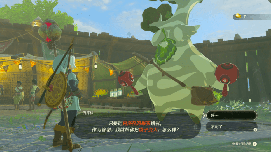 塞尔达传说王国之泪背包扩容怎么用