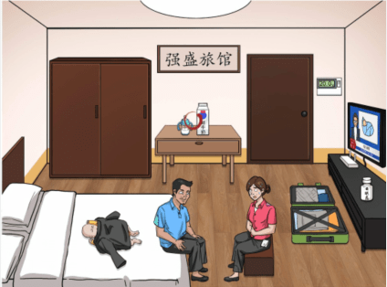 汉字找茬王正道的光-道的光找出12处异常图文详细通关攻略