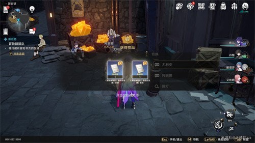 崩坏星穹铁道冒险鼹鼠队任务寻找剩下的宝藏完成策略