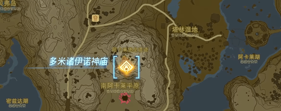 塞尔达传说王国之泪横置通道神庙图文详细通关攻略-塞尔达传说王国之泪横置通道神庙解密步骤