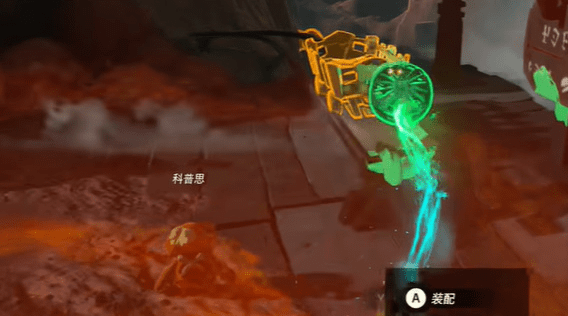 塞尔达传说王国之泪发现古代都市鼓隆提亚怎么完成-攻略介绍