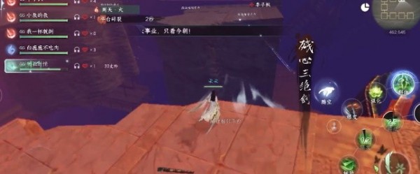 逆水寒手游剑梦临渊难度三怎么通关-剑梦临渊第三关玩法详解