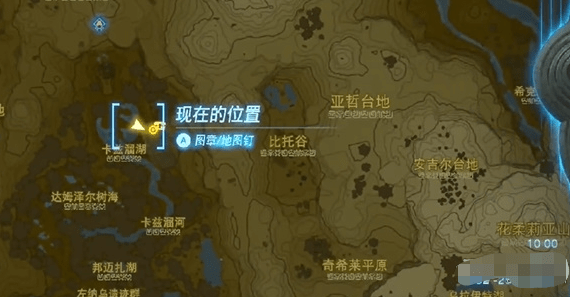 塞尔达传说王国之泪雷光服在哪找-雷光服位置坐标汇总