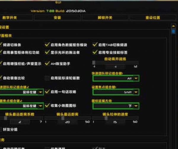魔兽世界任务插件用什么好-好用的任务插件推荐