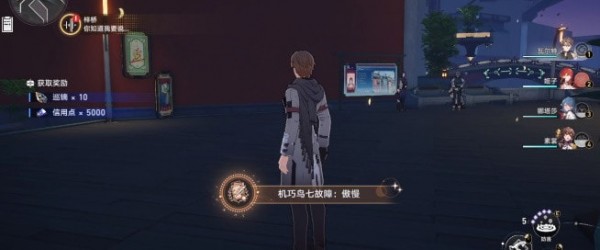 崩坏星穹铁道机巧鸟七故障傲慢怎么解锁-成就图文详细通关攻略