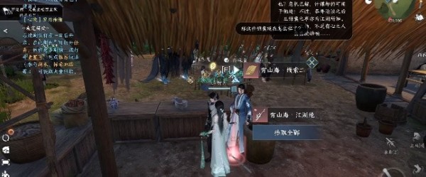 逆水寒手游高功力紫装怎么得到-高功力紫装获取策略大全