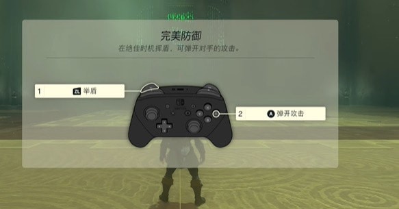 王国之泪战斗的教导盾反怎么通关-通关技巧