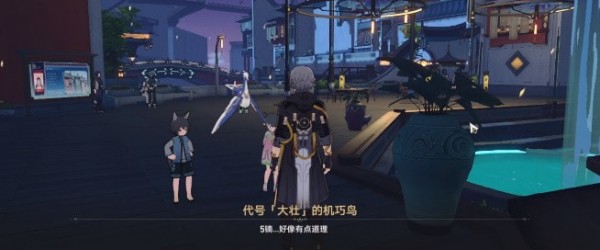 崩坏星穹铁道机巧鸟七故障傲慢怎么解锁-成就图文详细通关攻略