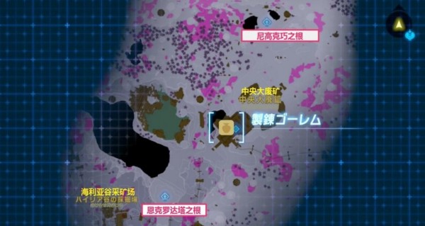 塞尔达传说王国之泪中央大废矿位置攻略