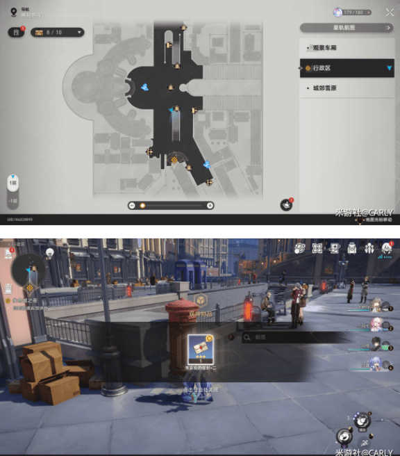 崩坏星穹铁道未投妥的信封运用攻略介绍